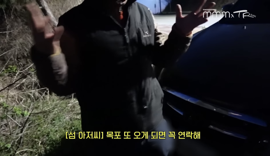 김태리 못 알아보는 어르신들.jpg | 인스티즈