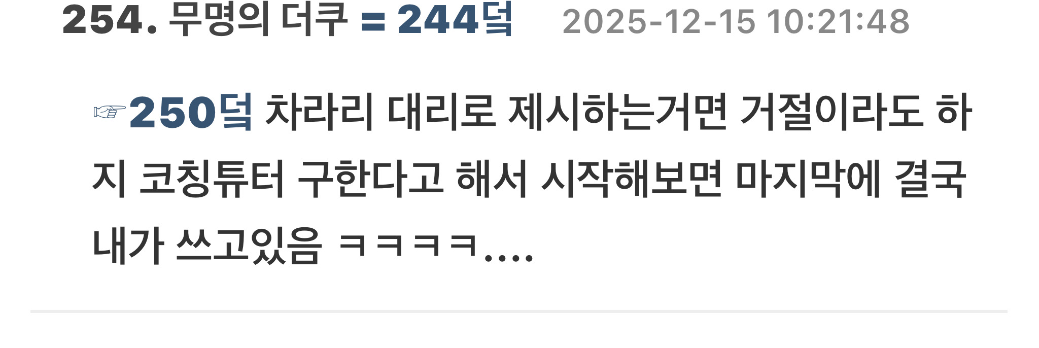 전두환 손자 전우원이 폭로해서 논란중인 대리과제, 답안지유출 | 인스티즈