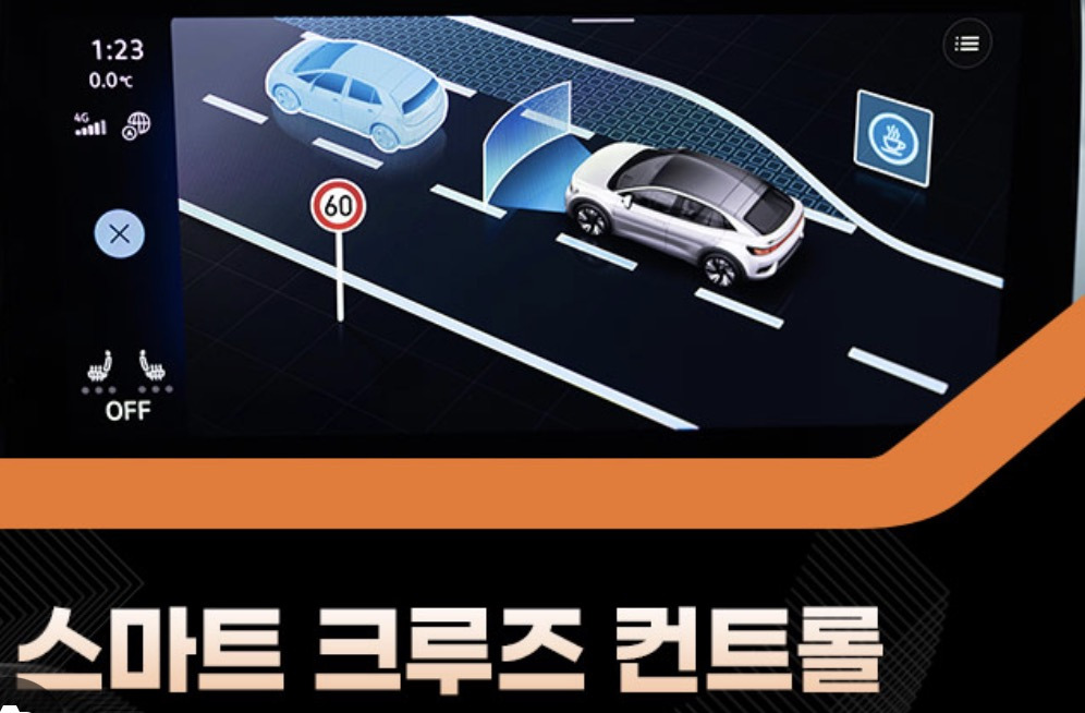 초대형 사고 한 번 터지겠다 싶은 자동차 기능 | 인스티즈