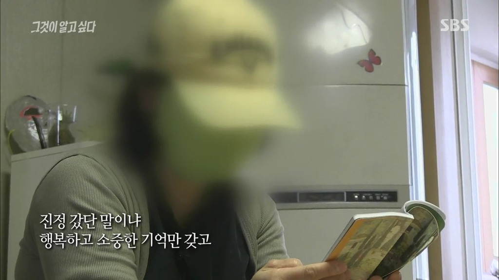 [그것이알고싶다] 가습기 살균제 - 침묵의 살인자 - 죽음의 연기는 누가 피웠나? -6편 | 인스티즈