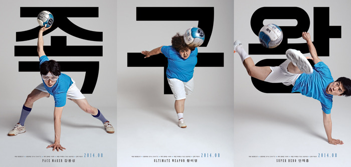 감각있는 영화 포스터 디자인 회사 프로파간다 | 인스티즈