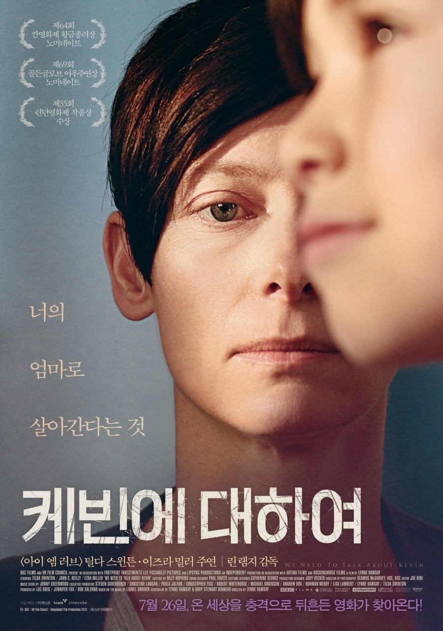 인상 깊었던 이동진 영화 평론가의 한 줄 평 모음 | 인스티즈