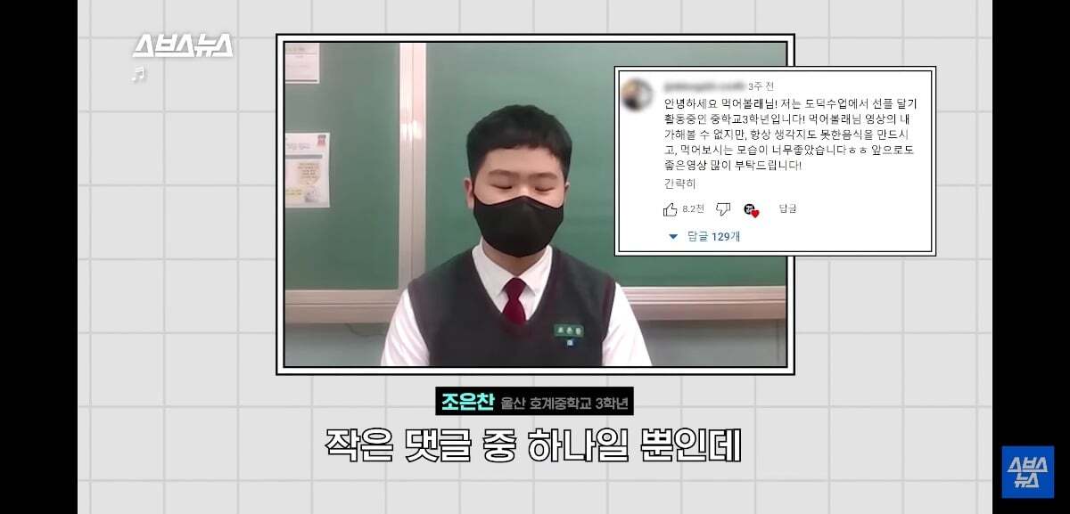 요즘 유튜브 귀여움 독차지 하는 중딩 댓글부대의 정체.jpg | 인스티즈