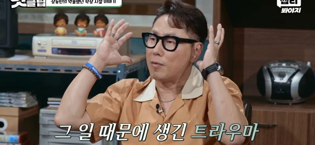 홍진경이 충격먹은 장동민의 트라우마 | 인스티즈