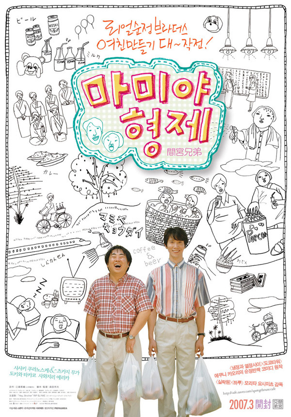 감각있는 영화 포스터 디자인 회사 프로파간다 | 인스티즈