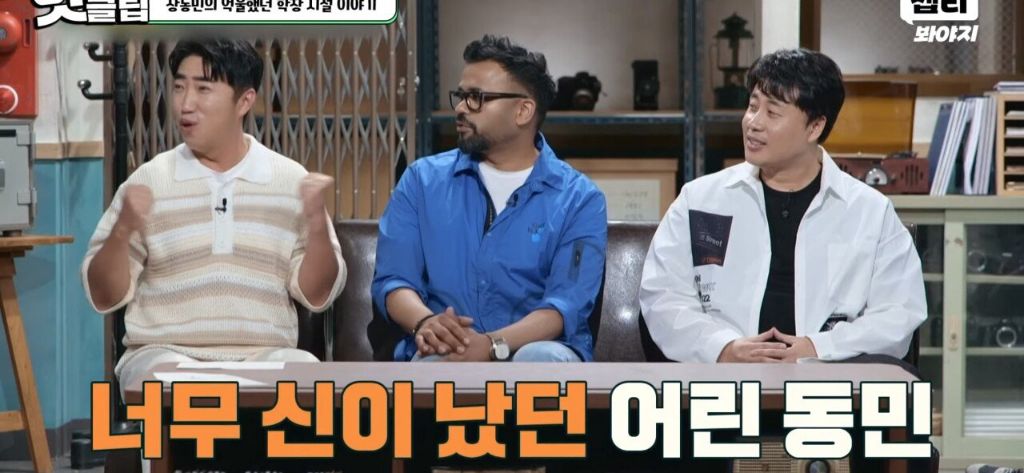 홍진경이 충격먹은 장동민의 트라우마 | 인스티즈