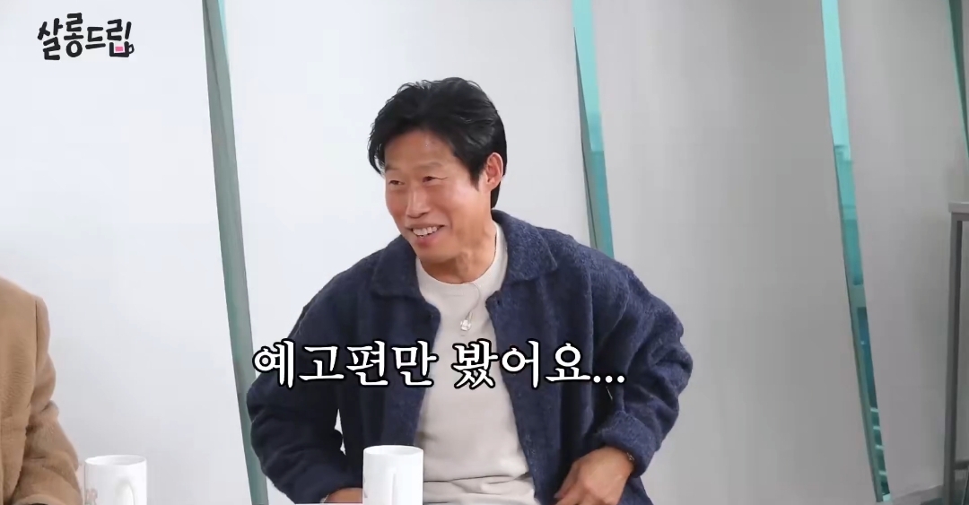 유해진이 연기하는 약한영웅 연시은 | 인스티즈