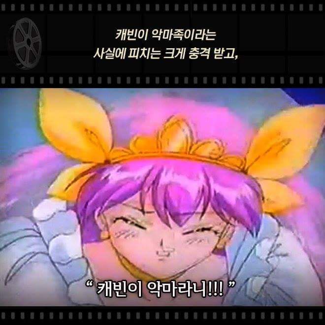 웨딩피치 충격 결말 | 인스티즈