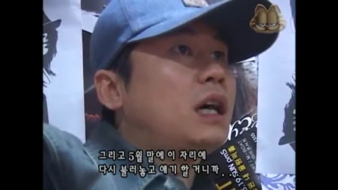 "지용아 6년 연습하고 집에 갈래” 빌드업 과정 | 인스티즈