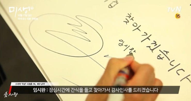남자 배우들 글씨체 모음 | 인스티즈