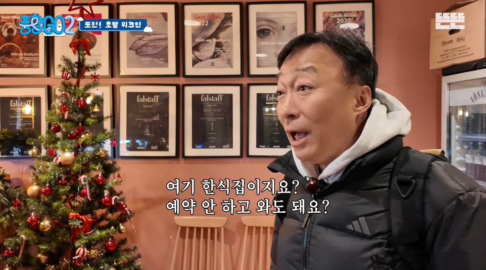 생각보다 반응 좋은 풍향고2 뉴 멤버.jpg | 인스티즈