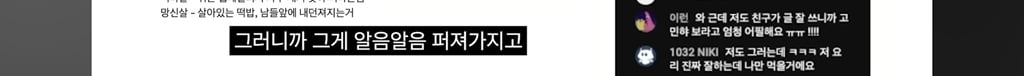 제법 웃긴 화개살 역마살 망신살 특징 (사주ㅈㅇ) | 인스티즈