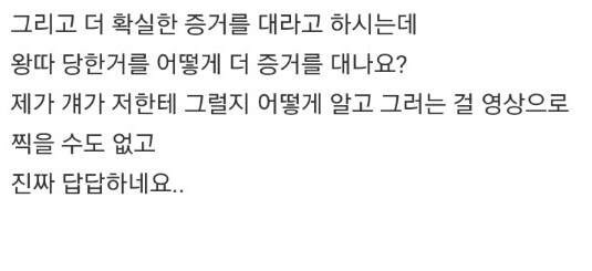 [블랙핑크] 제니 과거 논란 정리 | 인스티즈