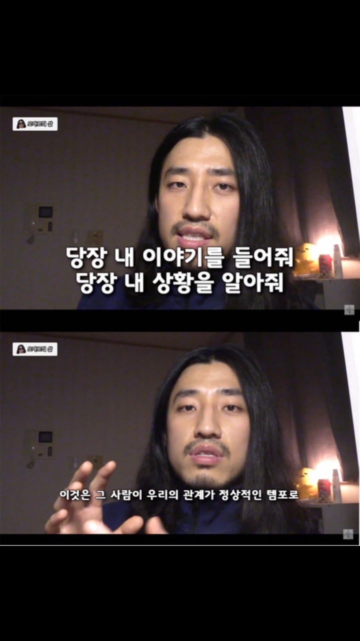 절대 가까이 하면 안되는 인간유형 | 인스티즈