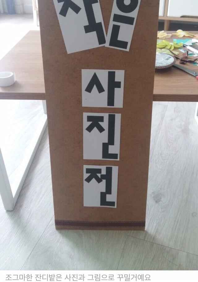 작년에 난리났던 스몰웨딩 생각난다ㅋㅋ | 인스티즈