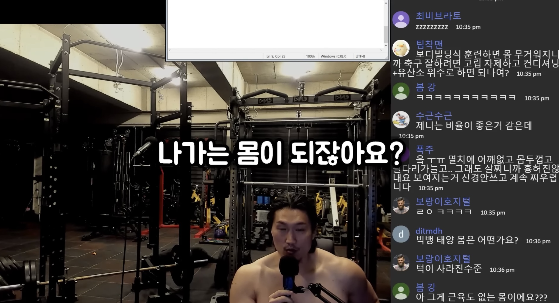 연예인 따라 바싹 말리는 거 = 대갈장군 당첨이라는 유튜버 | 인스티즈