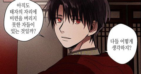 (BL주의) 요즘 비엘공 와꾸랑 이름 .jpg | 인스티즈