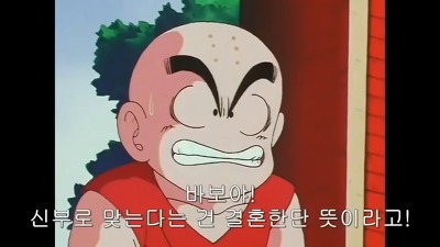 상남자의 프로포즈 | 인스티즈