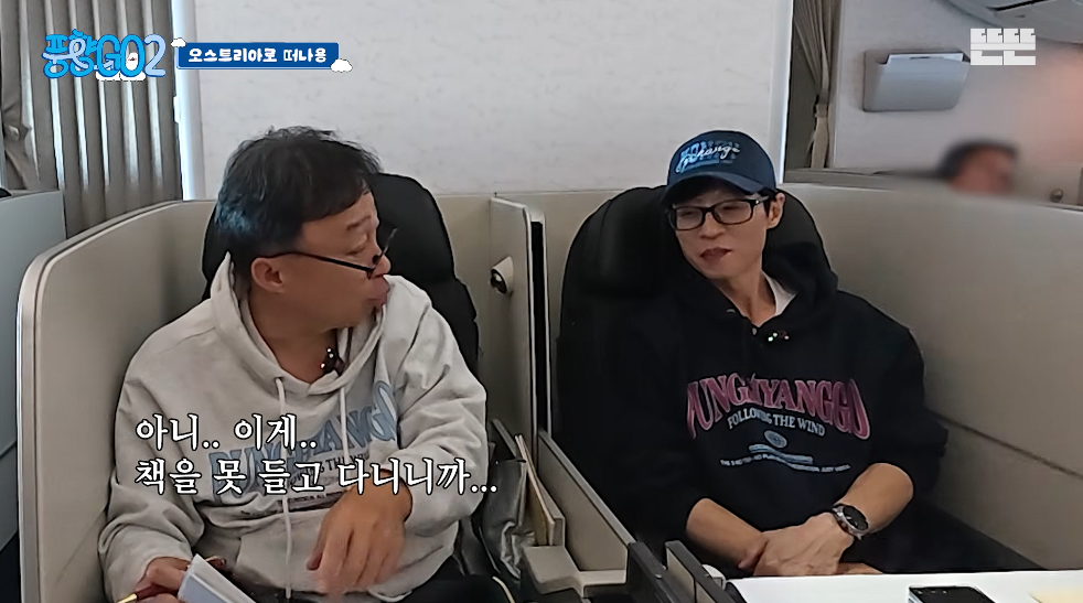 생각보다 반응 좋은 풍향고2 뉴 멤버.jpg | 인스티즈