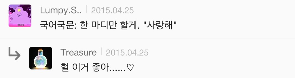 대학교 학과별 고백 방법 여시ver | 인스티즈