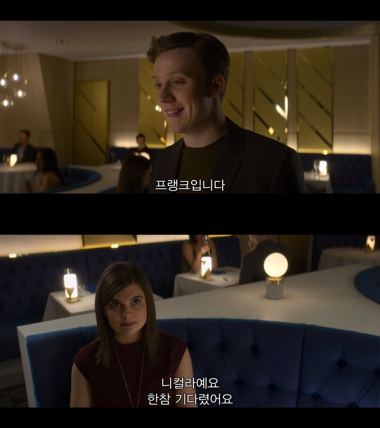 기계가 정해주는 사람과 강제로 연애를 해야 함 | 인스티즈