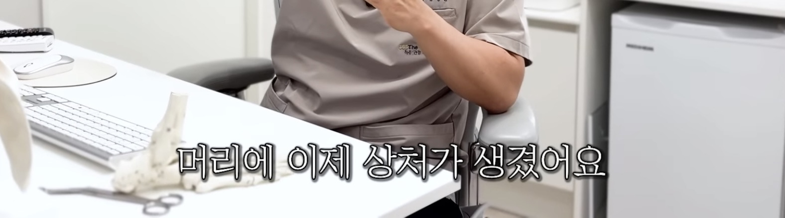 대한항공 기내에서 응급환자 만난 의사 | 인스티즈