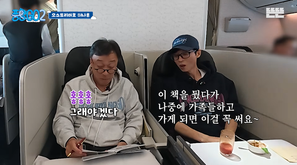 생각보다 반응 좋은 풍향고2 뉴 멤버.jpg | 인스티즈