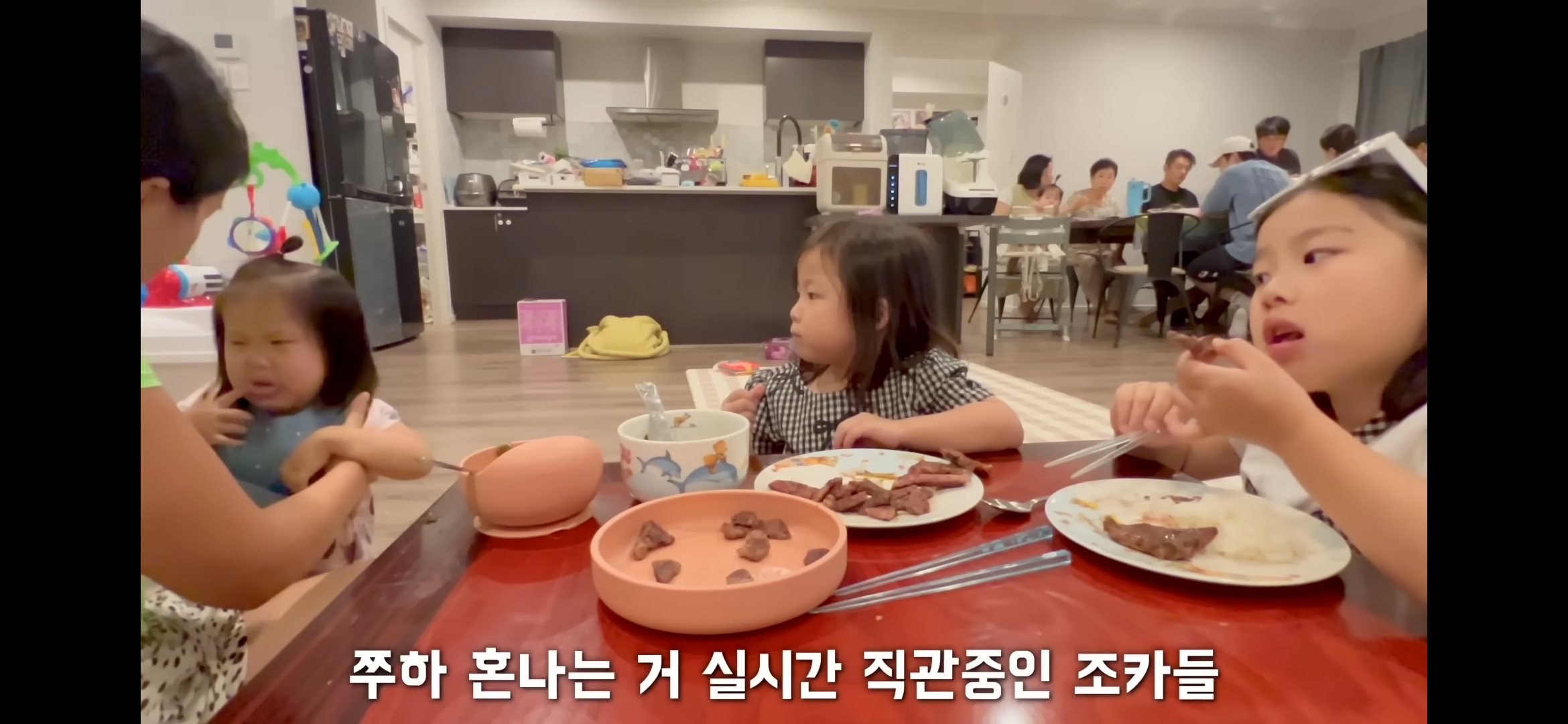 [해쭈] 한명이 혼나면 저절로 되는 어린이 밥상머리교육 | 인스티즈