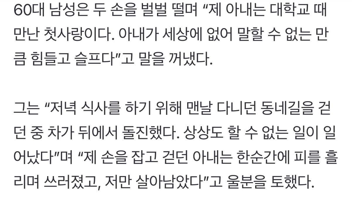 서현역 묻지마 사건의 피해자 故이희남님, 故김혜빈님 이야기 | 인스티즈