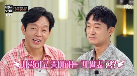 '냉장고를 부탁해 2' 애청자들이 많이 추천한다는 에피소드 모음 (2025년 방영 기준) | 인스티즈