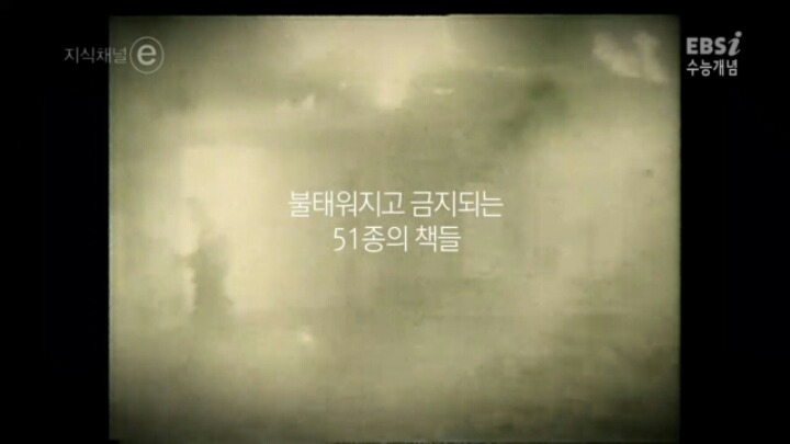 일제강점기가 한국의 근대화를 앞당겼다 | 인스티즈