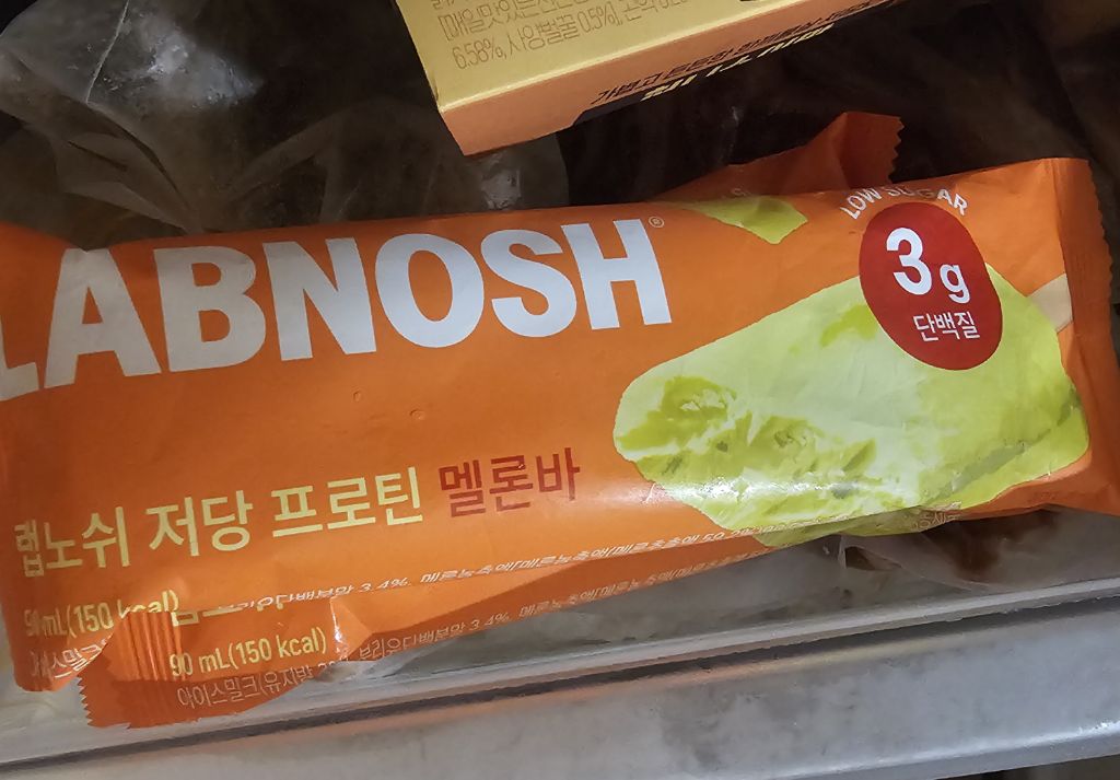 다이어터가 대체당 공부하고 먹던 식품들 전수조사해봄 (안고갈템VS버릴템) | 인스티즈