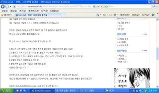 전 정말 살 가치가 있는 사람일까요....(소라넷 정모 피해자분이 쓴글) | 인스티즈