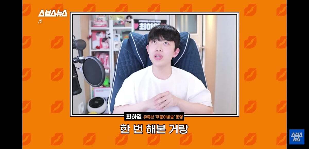 요즘 유튜브 귀여움 독차지 하는 중딩 댓글부대의 정체.jpg | 인스티즈