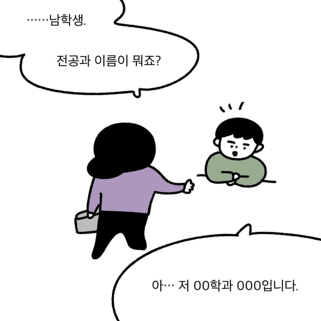 성차별의 좋은 예시 | 인스티즈