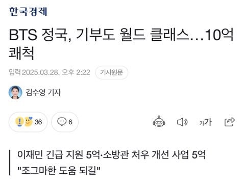 전나 화끈한것같은 방탄 정국의 행보.. | 인스티즈
