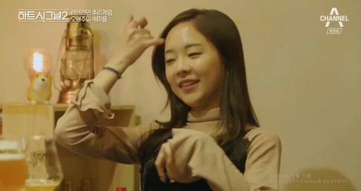 [하트시그널2] 이렇게 까지 하는 자기가 초라하게 느껴졌다는 오영주.jpg | 인스티즈