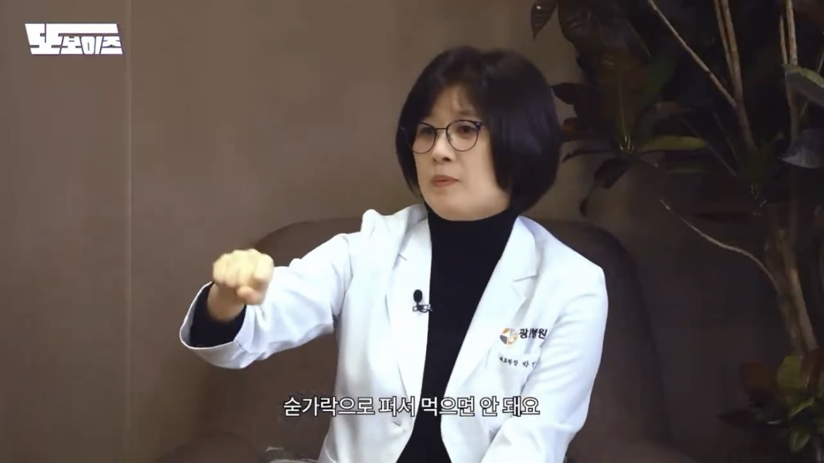 30살부터는 찌개를 젓가락으로만 드세요 | 인스티즈