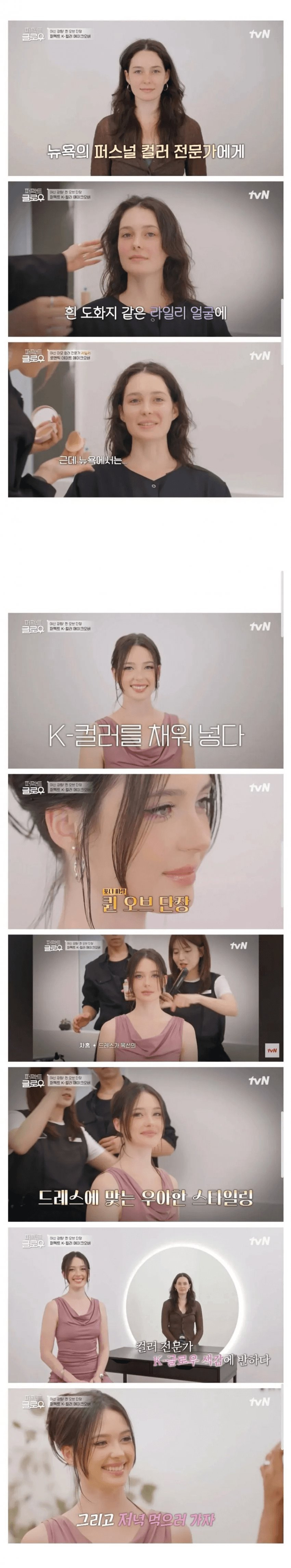 k뷰티로 재탄생한 아내 모습에 좋아 죽는 남편 | 인스티즈