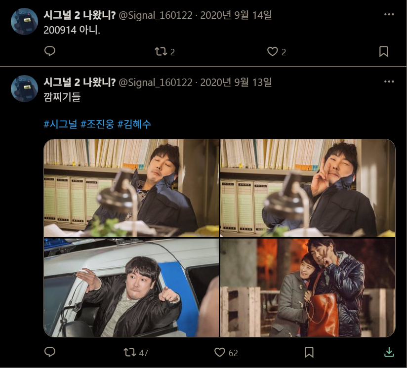 무조건 버티는게 정답이 아니고 처망할 수 있다는 증거.jpg | 인스티즈