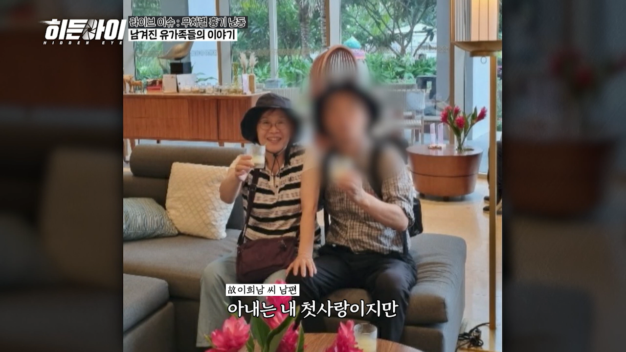 서현역 묻지마 사건의 피해자 故이희남님, 故김혜빈님 이야기 | 인스티즈