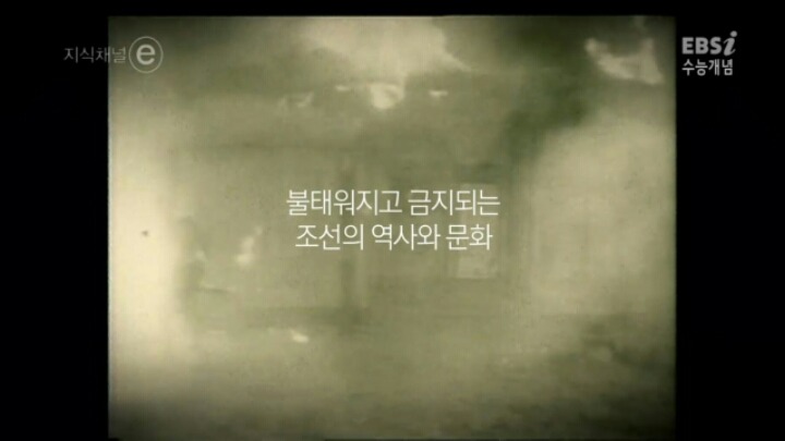 일제강점기가 한국의 근대화를 앞당겼다 | 인스티즈