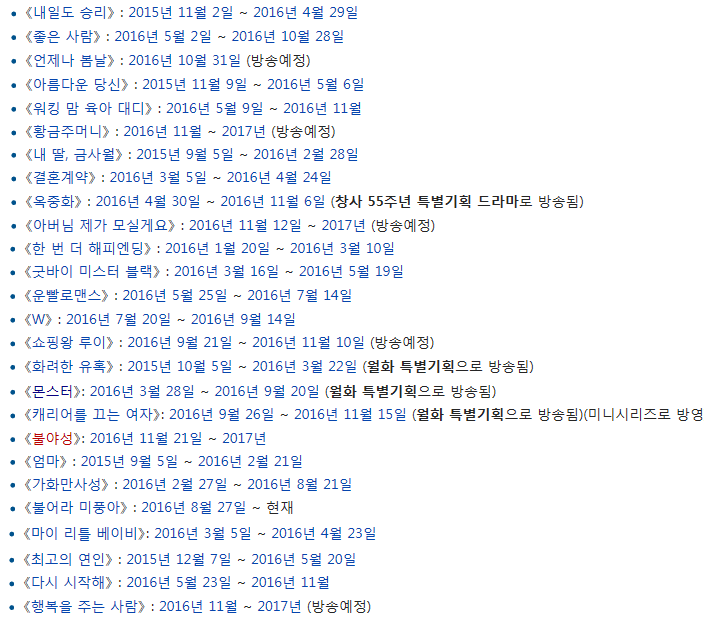 tvn 시상식이 매년 열리기 힘든 이유.jpg | 인스티즈