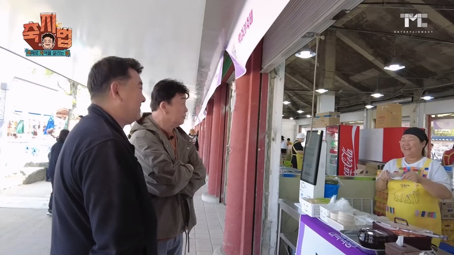 지나가다가 가게에 시비 거는 백종원.JPG | 인스티즈