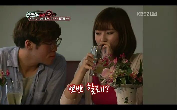 여자친구 화 풀어주는 방법 | 인스티즈