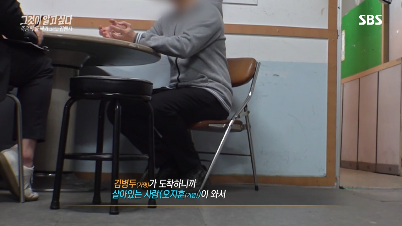 실시간 혼란스럽다고 난리난 그것이 알고싶다 충격 근황.jpg | 인스티즈