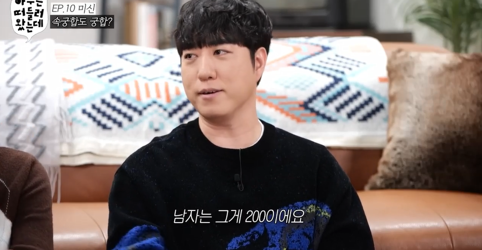 야스할때 남녀 도파민 분비 차이 | 인스티즈