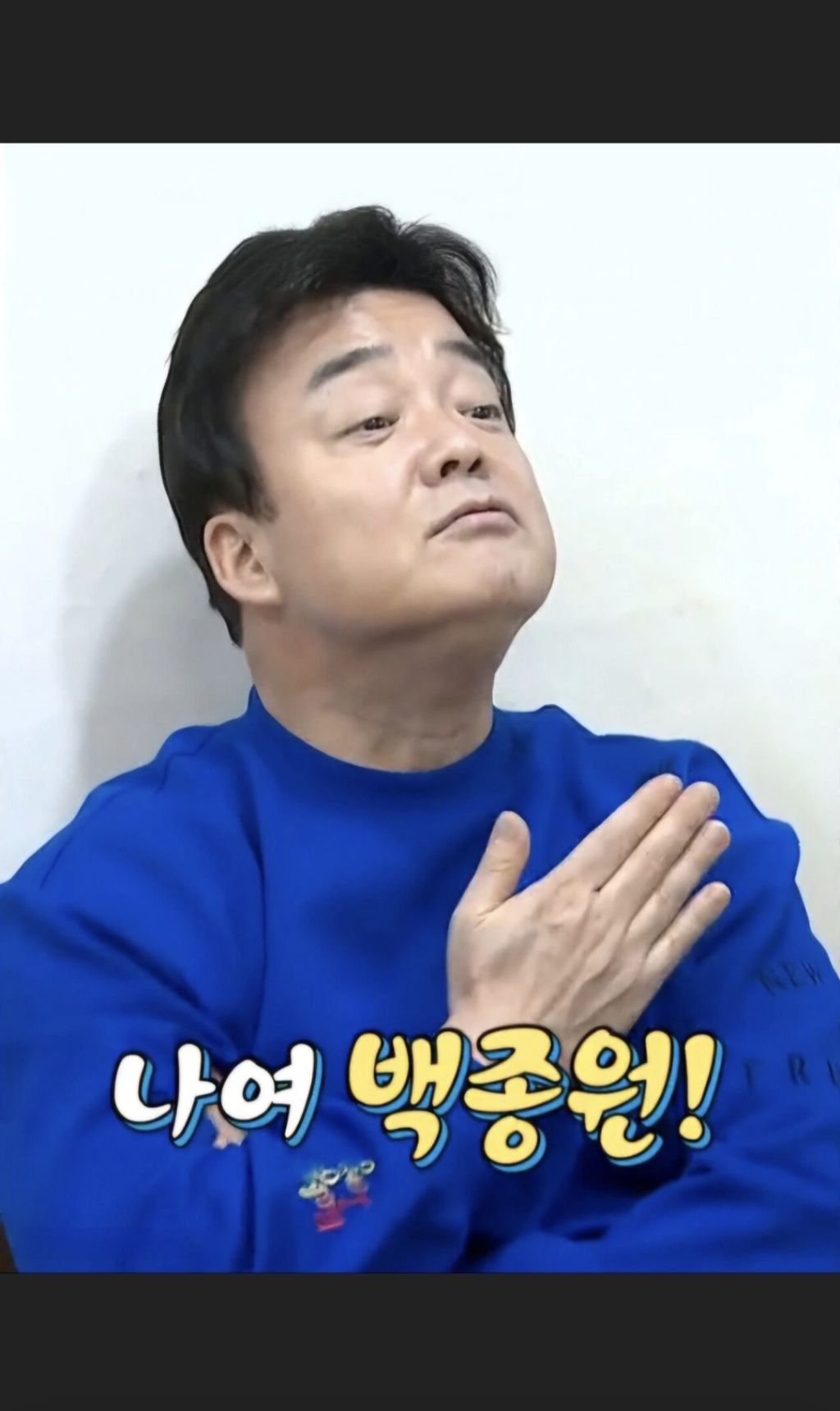 연예인들 논란에 다 하차하는데 꿋꿋이 활동하는 한 분 | 인스티즈