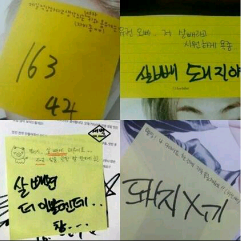 한 아이돌 그룹의 진짜 웃긴 팬싸 포스트잇 | 인스티즈