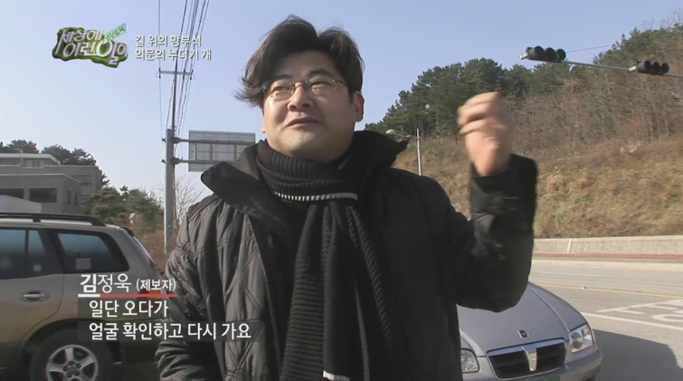 [세상에이런일이] 도로위에 망부석이 되서 주인을 기다리는 강아지.jpg | 인스티즈